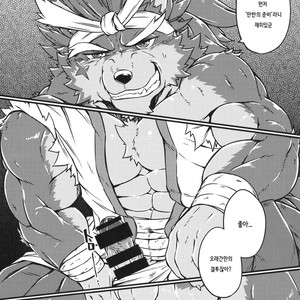 [Beats Beasts Partners (Various)] Daketori EVOLUTION [kr] – Gay Manga image 032.jpg