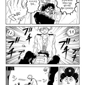 [gogogogo5656] Don’t touch me game – Boku no Hero Academia dj [kr] – Gay Manga image 007.jpg