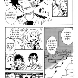 [gogogogo5656] Don’t touch me game – Boku no Hero Academia dj [kr] – Gay Manga image 012.jpg