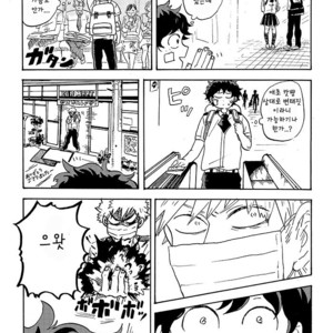 [gogogogo5656] Don’t touch me game – Boku no Hero Academia dj [kr] – Gay Manga image 013.jpg