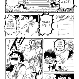 [gogogogo5656] Don’t touch me game – Boku no Hero Academia dj [kr] – Gay Manga image 014.jpg