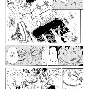 [gogogogo5656] Don’t touch me game – Boku no Hero Academia dj [kr] – Gay Manga image 016.jpg