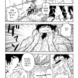 [gogogogo5656] Don’t touch me game – Boku no Hero Academia dj [kr] – Gay Manga image 017.jpg