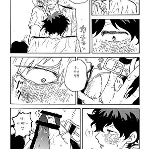 [gogogogo5656] Don’t touch me game – Boku no Hero Academia dj [kr] – Gay Manga image 021.jpg