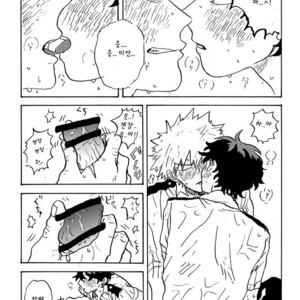 [gogogogo5656] Don’t touch me game – Boku no Hero Academia dj [kr] – Gay Manga image 022.jpg
