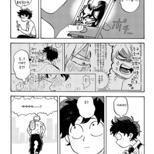 [gogogogo5656] Don’t touch me game – Boku no Hero Academia dj [kr] – Gay Manga image 026.jpg