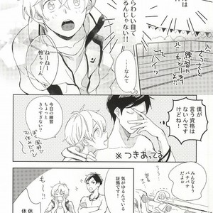[skyfish (Hisato)] Free! dj – Buchou to fukubuchou no himitsu [JP] – Gay Manga image 003.jpg