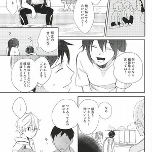 [skyfish (Hisato)] Free! dj – Buchou to fukubuchou no himitsu [JP] – Gay Manga image 004.jpg