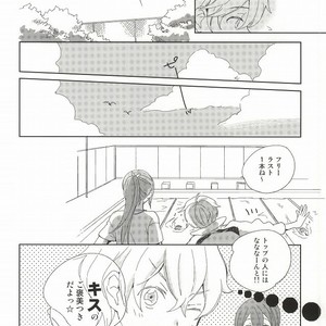 [skyfish (Hisato)] Free! dj – Buchou to fukubuchou no himitsu [JP] – Gay Manga image 005.jpg