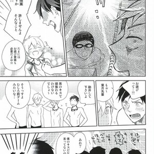 [skyfish (Hisato)] Free! dj – Buchou to fukubuchou no himitsu [JP] – Gay Manga image 006.jpg