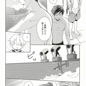 [skyfish (Hisato)] Free! dj – Buchou to fukubuchou no himitsu [JP] – Gay Manga image 007.jpg