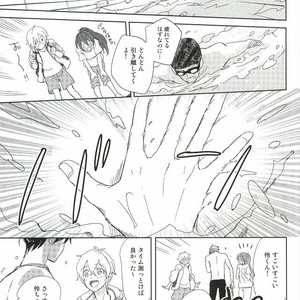 [skyfish (Hisato)] Free! dj – Buchou to fukubuchou no himitsu [JP] – Gay Manga image 008.jpg