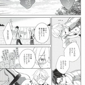 [skyfish (Hisato)] Free! dj – Buchou to fukubuchou no himitsu [JP] – Gay Manga image 010.jpg