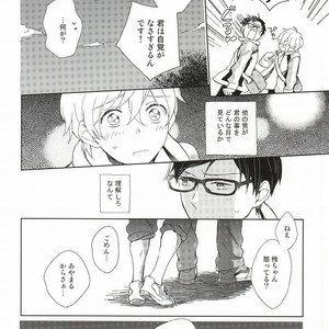 [skyfish (Hisato)] Free! dj – Buchou to fukubuchou no himitsu [JP] – Gay Manga image 011.jpg