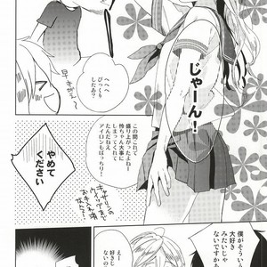 [skyfish (Hisato)] Free! dj – Buchou to fukubuchou no himitsu [JP] – Gay Manga image 013.jpg