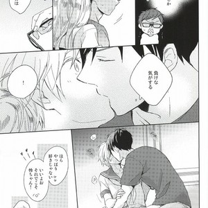 [skyfish (Hisato)] Free! dj – Buchou to fukubuchou no himitsu [JP] – Gay Manga image 014.jpg