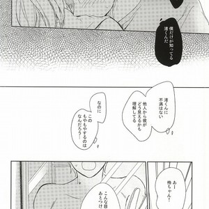 [skyfish (Hisato)] Free! dj – Buchou to fukubuchou no himitsu [JP] – Gay Manga image 017.jpg