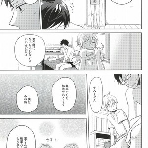[skyfish (Hisato)] Free! dj – Buchou to fukubuchou no himitsu [JP] – Gay Manga image 018.jpg