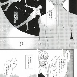 [skyfish (Hisato)] Free! dj – Buchou to fukubuchou no himitsu [JP] – Gay Manga image 024.jpg