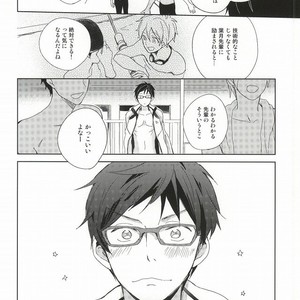 [skyfish (Hisato)] Free! dj – Buchou to fukubuchou no himitsu [JP] – Gay Manga image 025.jpg