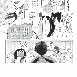 [skyfish (Hisato)] Free! dj – Buchou to fukubuchou no himitsu [JP] – Gay Manga image 026.jpg