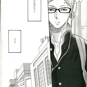 [deko69punch] kita mama – Haikyuu!! dj [JP] – Gay Manga image 002.jpg