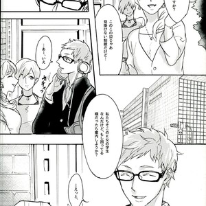 [deko69punch] kita mama – Haikyuu!! dj [JP] – Gay Manga image 005.jpg