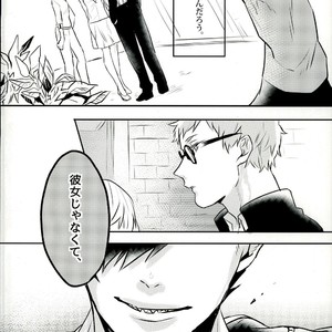 [deko69punch] kita mama – Haikyuu!! dj [JP] – Gay Manga image 007.jpg