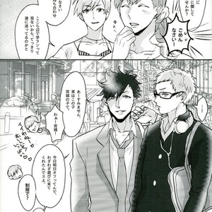 [deko69punch] kita mama – Haikyuu!! dj [JP] – Gay Manga image 010.jpg