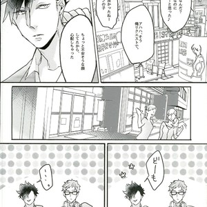 [deko69punch] kita mama – Haikyuu!! dj [JP] – Gay Manga image 011.jpg