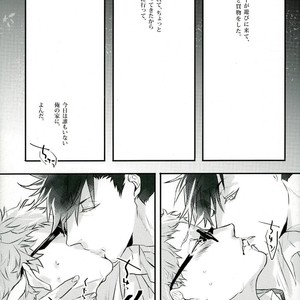 [deko69punch] kita mama – Haikyuu!! dj [JP] – Gay Manga image 014.jpg
