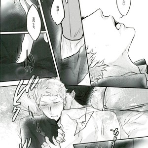 [deko69punch] kita mama – Haikyuu!! dj [JP] – Gay Manga image 017.jpg
