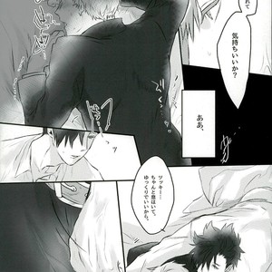 [deko69punch] kita mama – Haikyuu!! dj [JP] – Gay Manga image 018.jpg