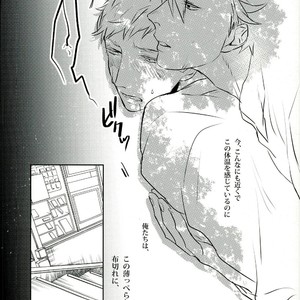 [deko69punch] kita mama – Haikyuu!! dj [JP] – Gay Manga image 019.jpg