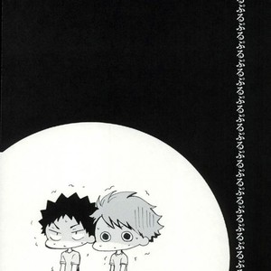 [Ayumushi] Daiousama no Omocha – Haikyuu!! dj [JP] – Gay Manga image 003.jpg