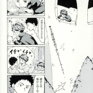 [Ayumushi] Daiousama no Omocha – Haikyuu!! dj [JP] – Gay Manga image 005.jpg