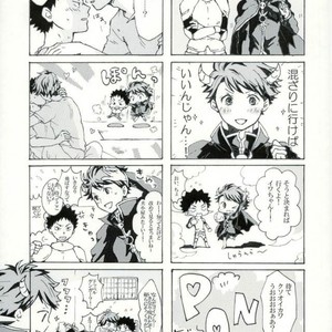 [Ayumushi] Daiousama no Omocha – Haikyuu!! dj [JP] – Gay Manga image 006.jpg