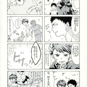 [Ayumushi] Daiousama no Omocha – Haikyuu!! dj [JP] – Gay Manga image 007.jpg