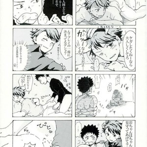 [Ayumushi] Daiousama no Omocha – Haikyuu!! dj [JP] – Gay Manga image 008.jpg