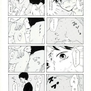 [Ayumushi] Daiousama no Omocha – Haikyuu!! dj [JP] – Gay Manga image 009.jpg