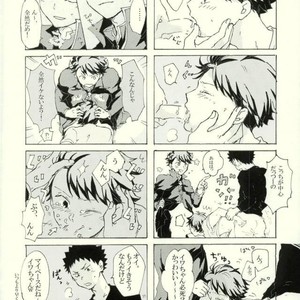 [Ayumushi] Daiousama no Omocha – Haikyuu!! dj [JP] – Gay Manga image 011.jpg