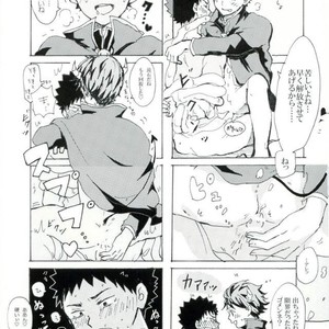 [Ayumushi] Daiousama no Omocha – Haikyuu!! dj [JP] – Gay Manga image 014.jpg