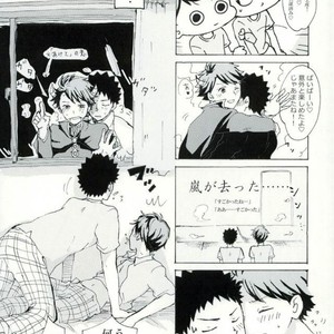 [Ayumushi] Daiousama no Omocha – Haikyuu!! dj [JP] – Gay Manga image 016.jpg