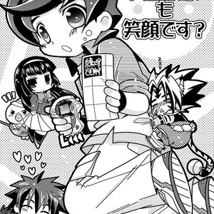 [Ura Urethan (Akari Seisuke)] Teru Souke Mo Egao Desu – Onmyou Taisenki dj [JP] – Gay Manga image 001.jpg