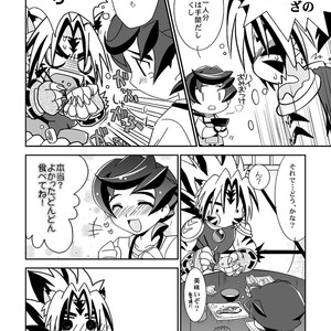[Ura Urethan (Akari Seisuke)] Teru Souke Mo Egao Desu – Onmyou Taisenki dj [JP] – Gay Manga image 005.jpg