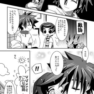 [Ura Urethan (Akari Seisuke)] Teru Souke Mo Egao Desu – Onmyou Taisenki dj [JP] – Gay Manga image 008.jpg