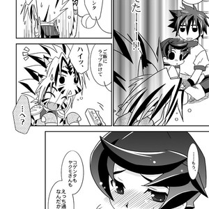[Ura Urethan (Akari Seisuke)] Teru Souke Mo Egao Desu – Onmyou Taisenki dj [JP] – Gay Manga image 009.jpg