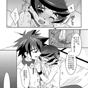 [Ura Urethan (Akari Seisuke)] Teru Souke Mo Egao Desu – Onmyou Taisenki dj [JP] – Gay Manga image 010.jpg