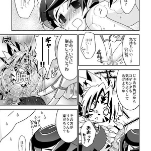 [Ura Urethan (Akari Seisuke)] Teru Souke Mo Egao Desu – Onmyou Taisenki dj [JP] – Gay Manga image 014.jpg