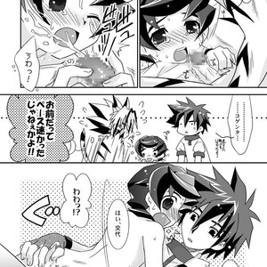[Ura Urethan (Akari Seisuke)] Teru Souke Mo Egao Desu – Onmyou Taisenki dj [JP] – Gay Manga image 017.jpg